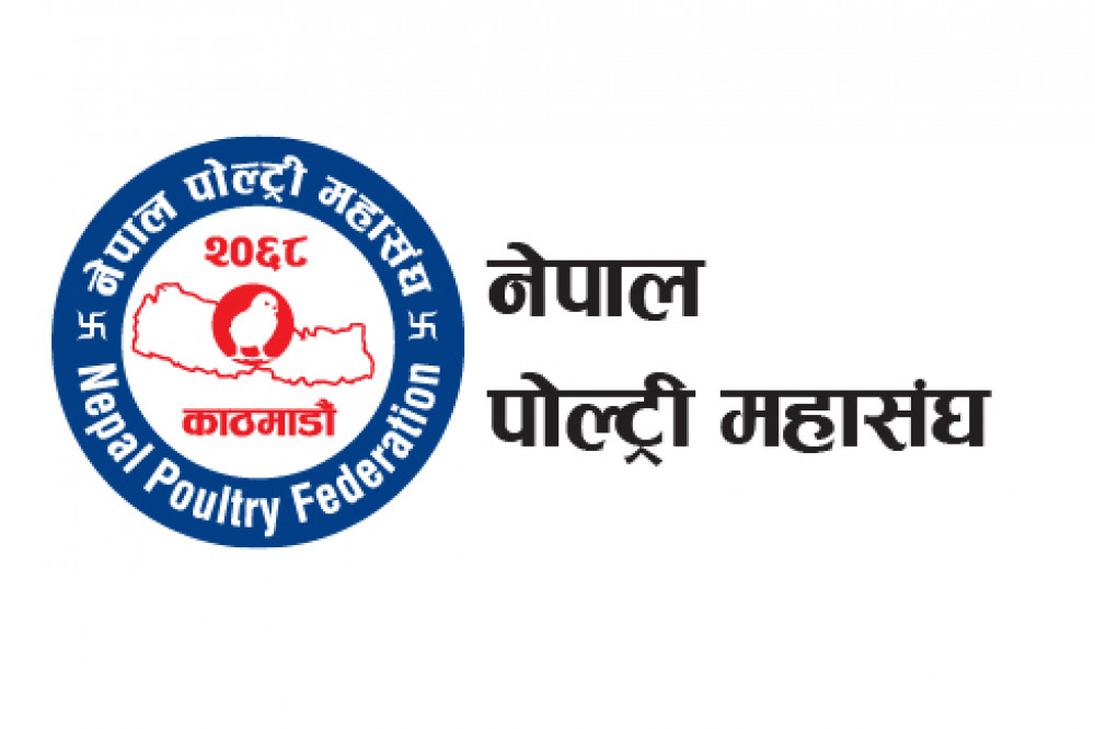 नेपाली धूलो दूध प्रयोग गर्न पोल्ट्री महासंघको अपिल