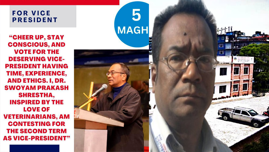 पशु चिकित्सा परिषदको उपाध्यक्षमा डा. स्वयम् प्रकाशको उम्मेदवारी घोषणा