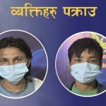 रोल्पामा कुकुरमाथि क्रूर व्यवहार गर्ने दुई युवक पक्राउ