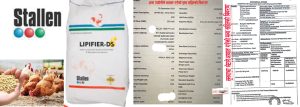 नेपालमा प्रतिबन्धित एन्टिबायोटिक इन्ट्रामाइसिन तस्करी, मूल्यमा चरम अनियमितता