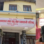 पशु स्वास्थ्य परिषद् अध्यक्षमा डम्बरबहादुर बम नियुक्त