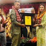 नेपाल पशुपन्छी औषधि व्यवसायी संघद्वारा जग्गा दाता सूना सुवेदीलाई विशेष सम्मान