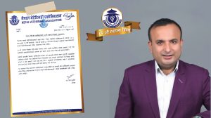 एनभिएको ५८औँ स्थापना दिवस : राष्ट्रिय भेटेरिनरी विकासमा सशक्त भूमिकाको लागि अध्यक्षको आह्वान
