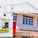 एमडीएच फर्मास्युटिकल्सका सञ्चालकविरुद्ध मुद्दा: उत्पादन अनुज्ञापत्र रद्द भएपछि पनि औषधि उत्पादन गरेको आरोप