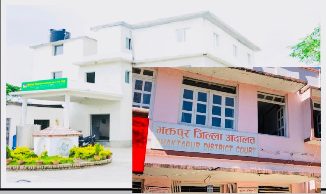 एमडीएच फर्मास्युटिकल्सका सञ्चालकविरुद्ध मुद्दा: उत्पादन अनुज्ञापत्र रद्द भएपछि पनि औषधि उत्पादन गरेको आरोप