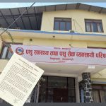 वार्षिकोत्सवमा नेभ्लाको गुनासो– सरकार र केही क्षेत्रले परिषद्माथि गिद्धेदृष्टि राखे