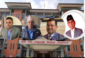 कृषि मन्त्रालयका चार सहसचिवसहित ६० जनाको सरुवा