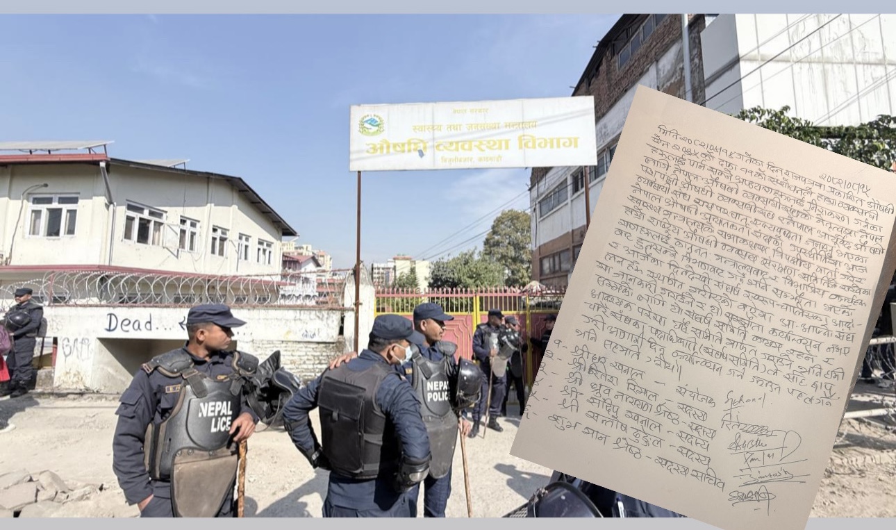 औषधि ऐनको संशोधनबारे त्रिपक्षीय समझदारी, व्यवसायीको आन्दोलन स्थगित