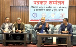 औषधि ऐन संशोधन समझदारी कार्यान्वयन नभए सरकारविरुद्ध पुनः कडा आन्दोलनको चेतावनी