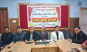 १३औँ राष्ट्रिय पोल्ट्री दिवस विविध कार्यक्रमसहित चितवनमा मनाइने