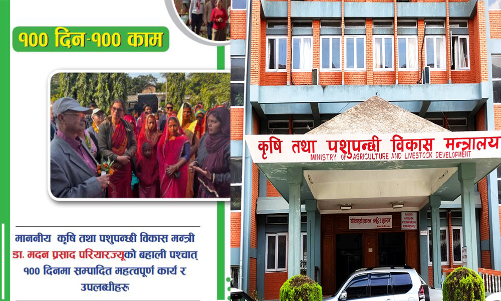 कृषिमन्त्री परियारको सय दिन : किसानको बक्यौता रकम भुक्तानीदेखि बजार सुधारसम्म