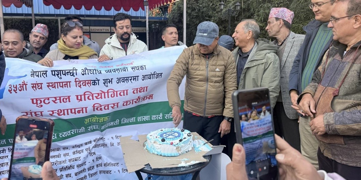 पशुपन्छी औषधि व्यवसायी संघको ३५औँ स्थापना दिवसमा फुटसल प्रतियोगिता सम्पन्न